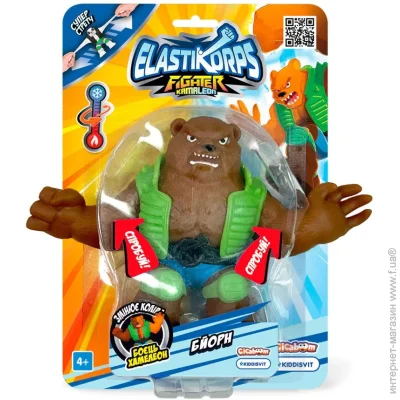 Elastikorps - -  ELAKAM-HERO1-BL  "Fighter Kamaleon