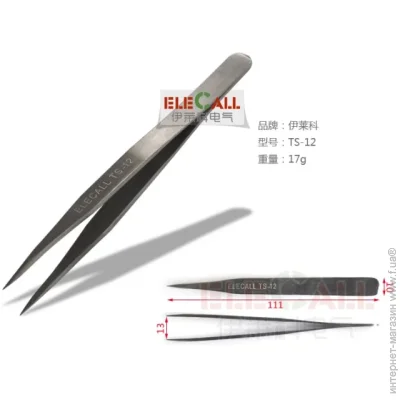  Elecall TS-12