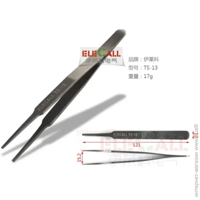   Elecall TS-13