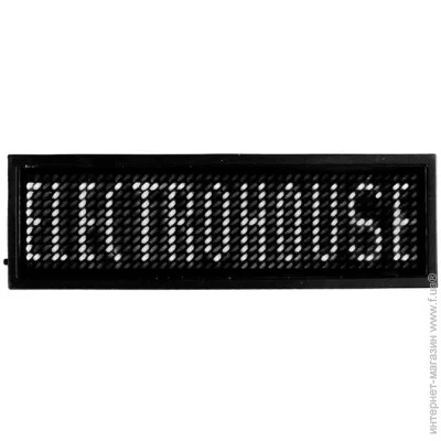 Electrohouse LED  4411 . 90306   (EH-BL-003)