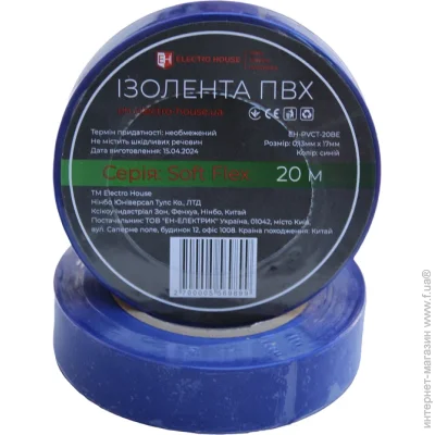  Electrohouse   Soft Flex  20  (EH-PVCT-20BE)
