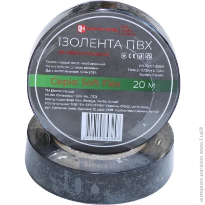  Electrohouse   Soft Flex  20 (EH-PVCT-20BK)