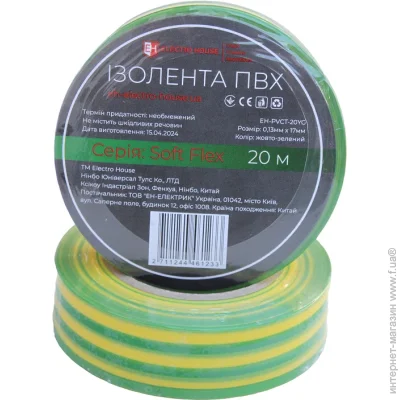  Electrohouse   Soft Flex - 20  (EH-PVCT-20YG)