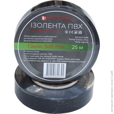  Electrohouse   Soft Flex  25 (EH-PVCT-25BK)
