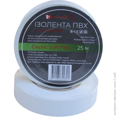  Electrohouse   Soft Flex  25 (EH-PVCT-25W)