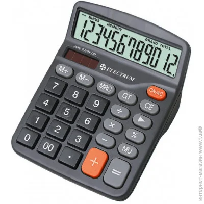 Electrum  D-CD-1480