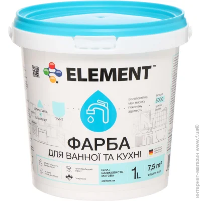 Element            1