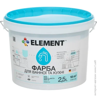 Element            2.5