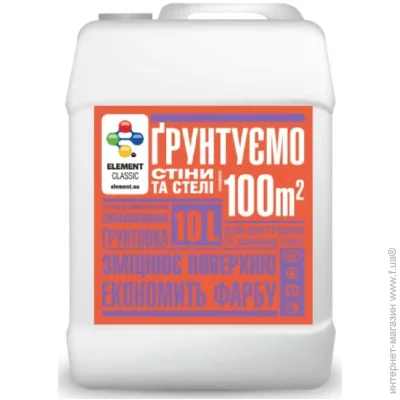 Element   Classic 10 
