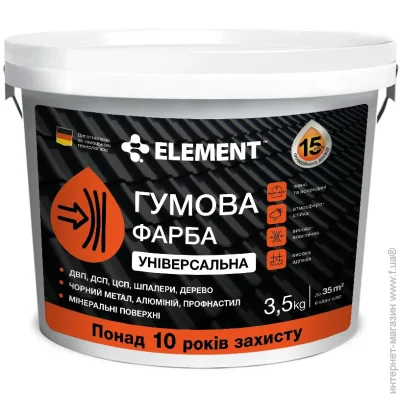 Element    RAL 7040   3.5