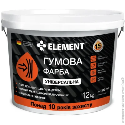 Element    RAL 8017   12