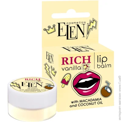 Elen Cosmetics    Rich Vanilla 4 