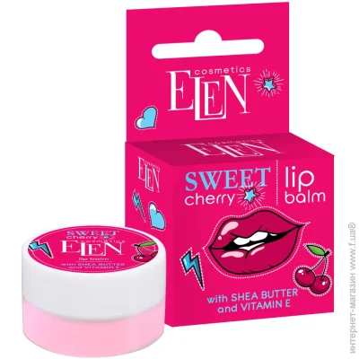 Elen Cosmetics    Sweet Cherry 4 