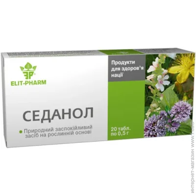   Elit-Pharm  20  (000025372)