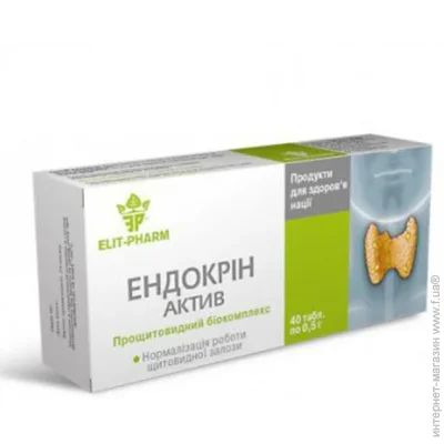   Elit-Pharm     40  (000025320)