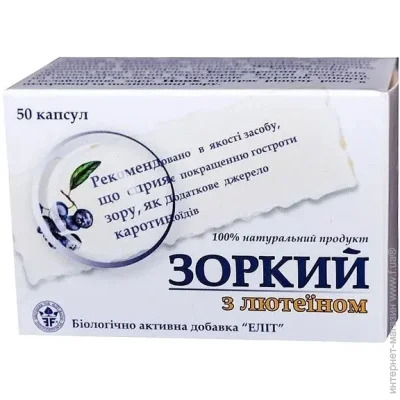   Elit-Pharm    50  (000025330)