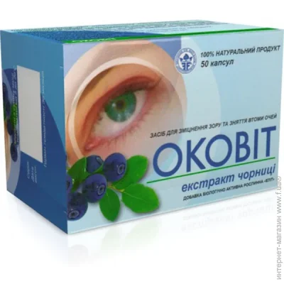   Elit-Pharm    50  (000025365)