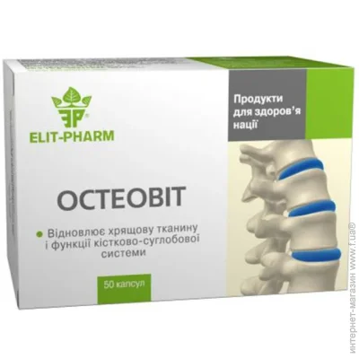   Elit-Pharm  50  (000025366)