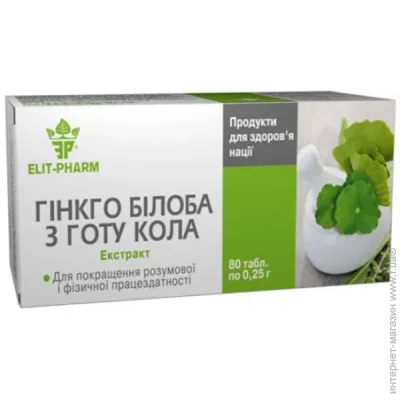 Специальная добавка Elit-Pharm Гинкго-Билоба с Готу-Кола Экстракт 80 таб (000025307) Специальная добавка Elit-Pharm Гинкго-Билоба с Готу-Кола Экстракт 80 таб (000025307)