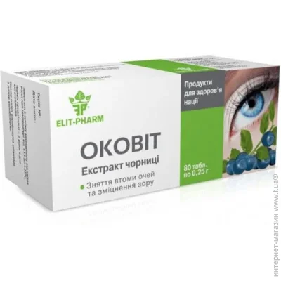   Elit-Pharm    80  (000025364)