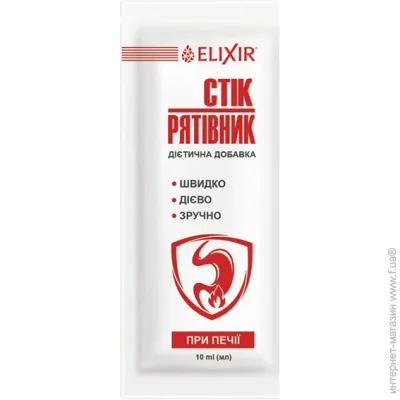   Elixir -  10  10  (000025521)