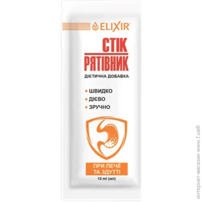   Elixir -  10  1  (000025522)