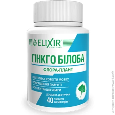   Elixir -   40  (000025489)