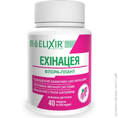   Elixir -  40  (000025491)