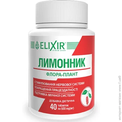  Elixir -  40  (000025492)