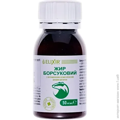   Elixir      50  (000025467)