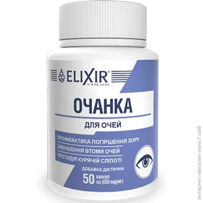   Elixir  50  (000025510)