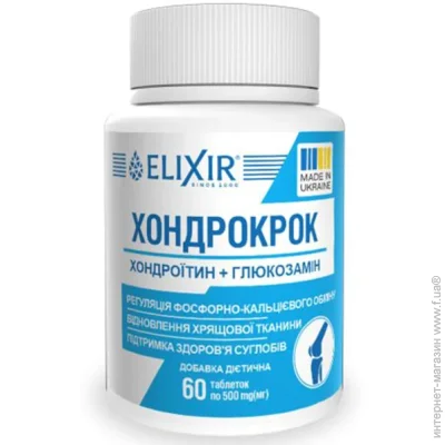  Elixir  +  60  (000025466)