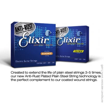  Elixir AC/EL PL 010