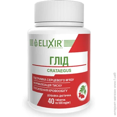   Elixir Grataegus 40 Tabs (000025496)