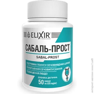   Elixir Sabal-Prost 50 Caps (000025513)