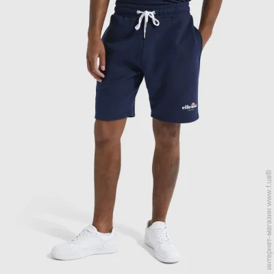  Ellesse Trio Short (SEP16392-429-2XL)