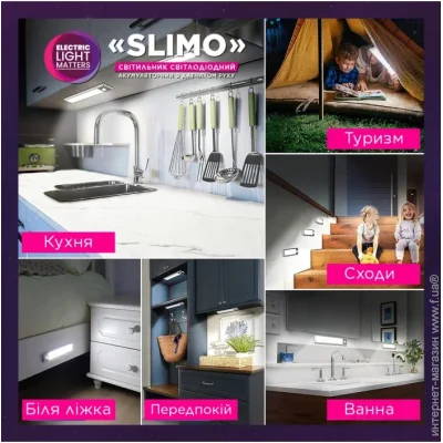 Elm         Slimo 4 4000 26-0130