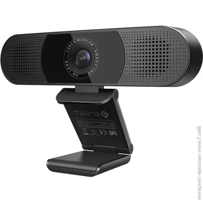  - eMeet All-in-One (eMeet-C980-Pro)