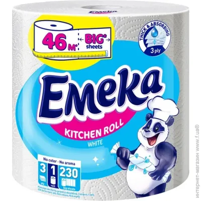 Emeka WHITE JUMBO 3  (3800024035159)