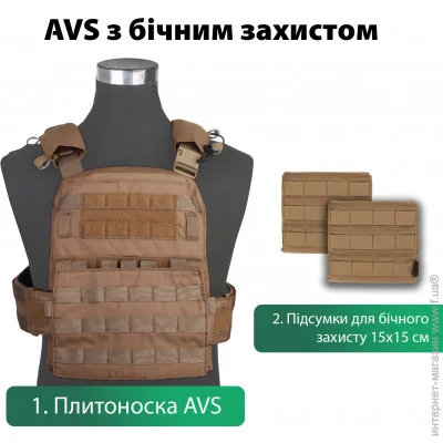 Emersongear   AVS Tactical Vest     (EM0007CB)