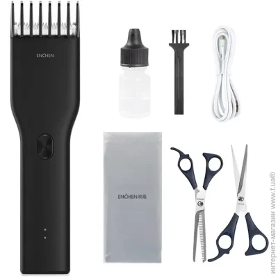     Enchen Boost Black Set
