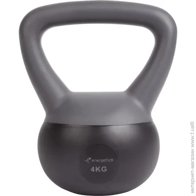 Energetics  Soft Kettlebell 410616-901050 4    