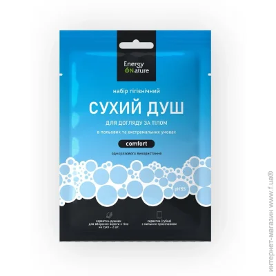 Energy Of Nature   Comfort      