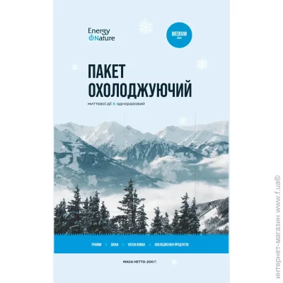Energy Of Nature    Medium ( )