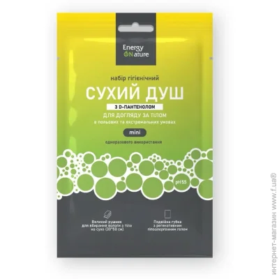 Energy Of Nature   "Mini"  D-