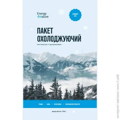 Energy Of Nature    Standart ( )
