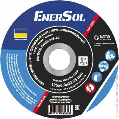   EnerSol   EnerSol,  +   , 1256.022.23 , -41 (EWGA-125-60)
