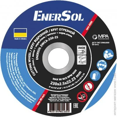 ³    EnerSol,  +  , 2302.522.23 , -41 (EWCA-230-25)