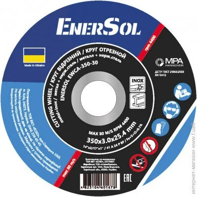 ³    EnerSol,  +  , 3503.025.4 , -41 (EWCA-350-30)