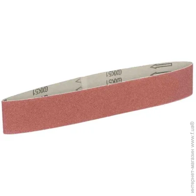  EnerSol   EnerSol,  50686 ,  P80 (EGB686-50-80)